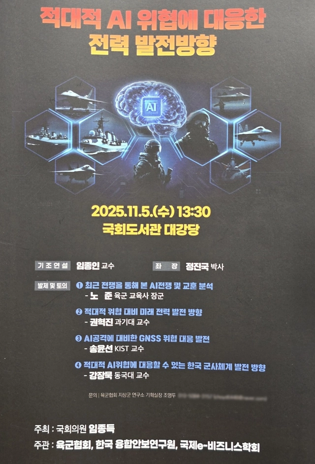 동국대학교 제공