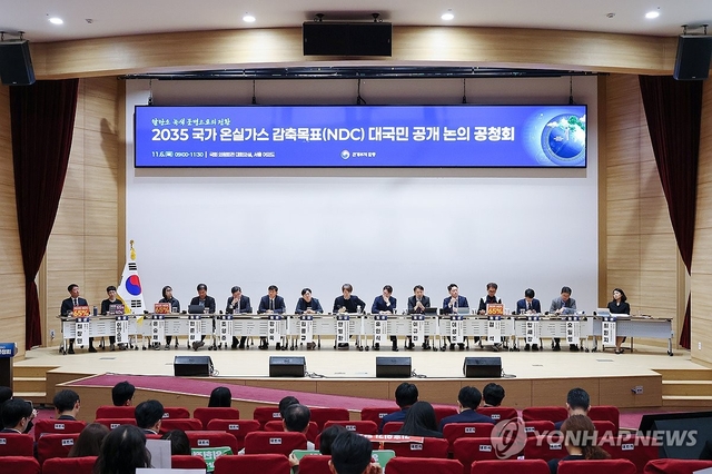 6일 서울 여의도 국회 의원회관에서 열린 2035 국가 온실가스 감축 목표(2035 NDC) 대국민 공개 논의 공청회에서 토론이 진행되고 있다. 연합뉴스