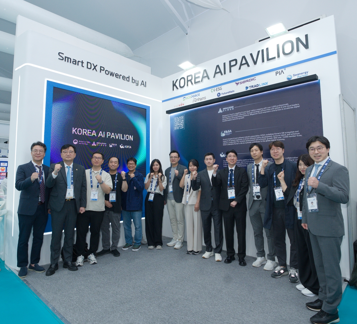 KOSA-메가존클라우드, 아부다비 'ADIPEC 2025' 참가 - 뉴스 썸네일 이미지