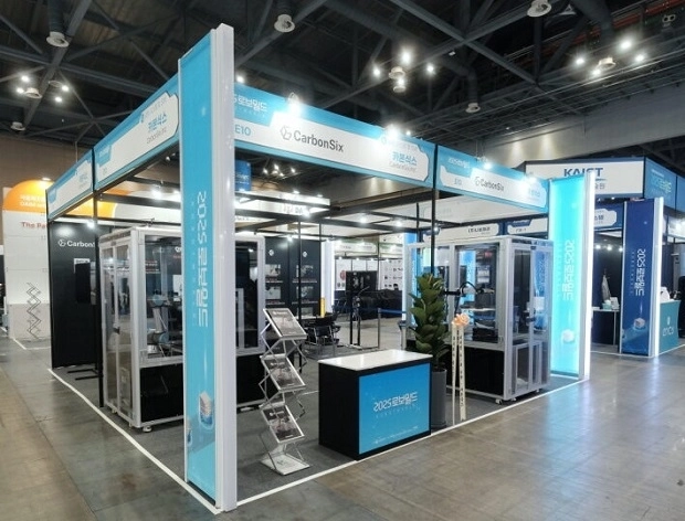 카본식스 부스사진