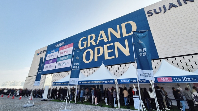 풍무역세권 수자인 그라센트 1차 견본주택