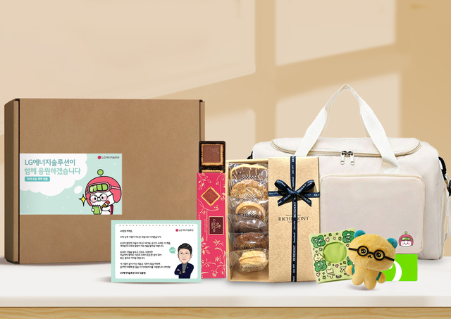 LG에너지솔루션의 2026학년도 수능선물 패키지. LG에너지솔루션 제공.