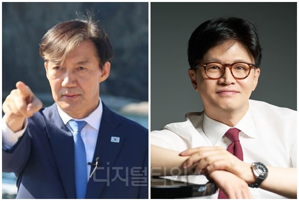 조국(왼쪽) 전 조국혁신당 비상대책위원장과 한동훈 전 국민의힘 대표. [디지털타임스 DB]
