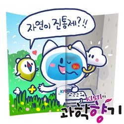 일러스트 이명헌 작가.