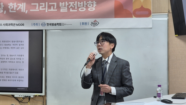 노창희 디지털산업정책연구소 소장이 발표하고 있다. 한국케이블TV방송협회 제공