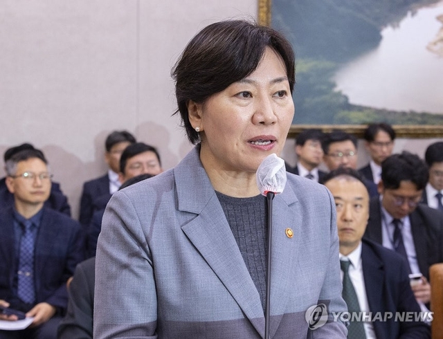 송미령 농림축산식품부 장관. [연합뉴스]