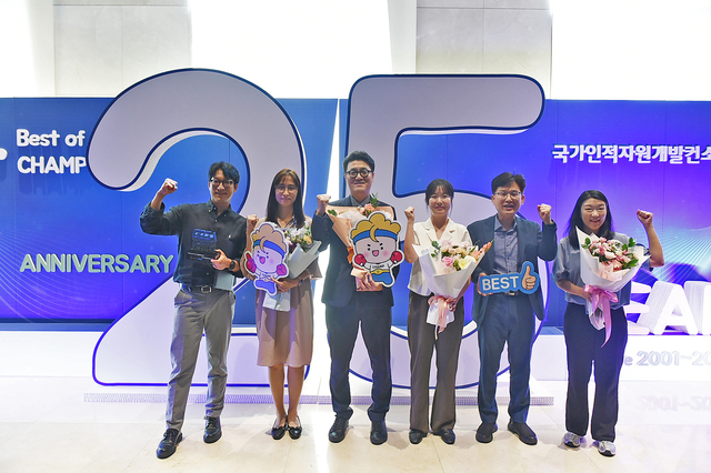 노동부장관상을 수상한 경과원