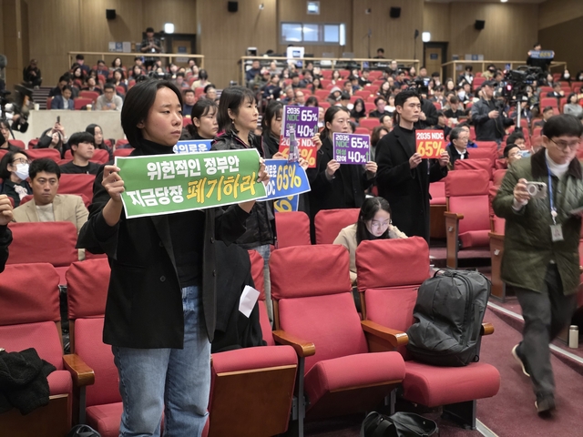 지난 6일 서울 영등포구 국회의원회관에서 열린 2035 국가 온실가스 감축 목표 공청회에서 참석자들이 정부 후보안에 항의하고 있다. 연합뉴스.