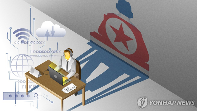 “北 해커가 내 일상에 침입”…태블릿·PC·톡까지 무차별 공격