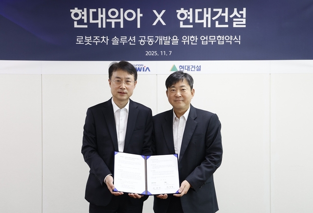김재영(오른쪽) 현대건설 기술연구원 원장과 백익진 현대위아 모빌리티솔루션사업부 상무가 지난 7일 경기 의왕시 현대위아 의왕연구소에서 로봇 솔루션 개발을 위한 업무협약을 맺고 기념 촬영을 하고 있다. [현대건설 제공]