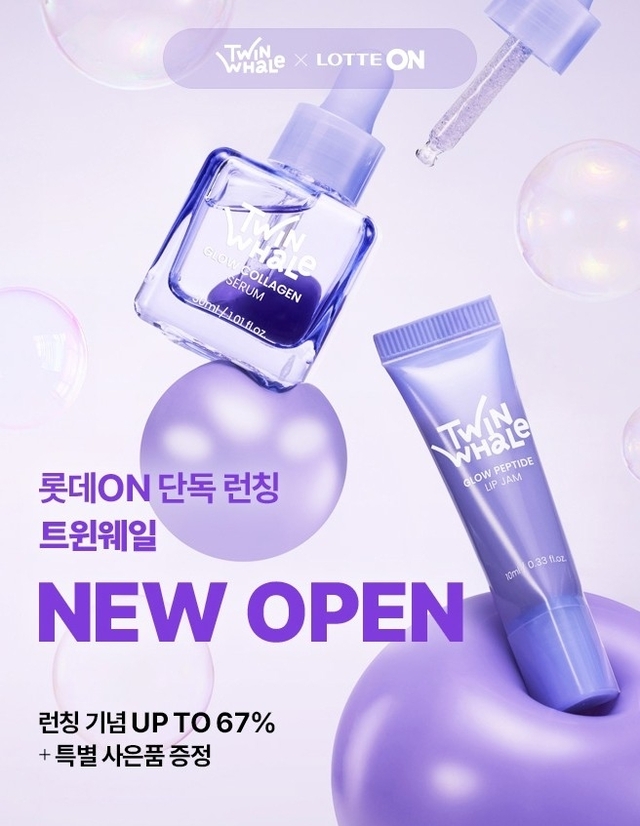 롯데온 NPB ‘트윈웨일’ 홍보 이미지. [롯데온 제공]