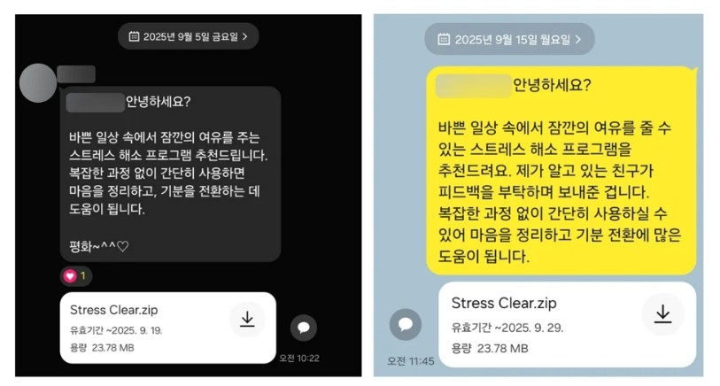 [기획] AI로 무장한 북한 해커… 국민 일상까지도 뚫었다