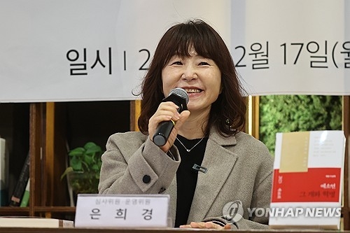 은희경 위원장. 연합뉴스