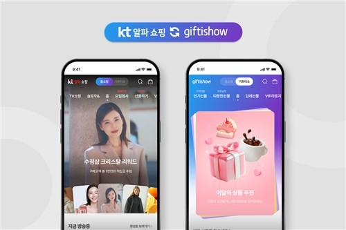 KT알파 데이터홈쇼핑-기프티쇼 서비스 통합 홍보 이미지. [KT알파 제공]