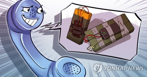 전화 협박 [연합뉴스]