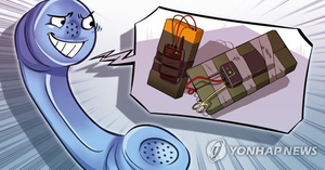 “폭발물 설치·학생 살해하겠다” 평창군 중학교에 협박…경찰 조사 중