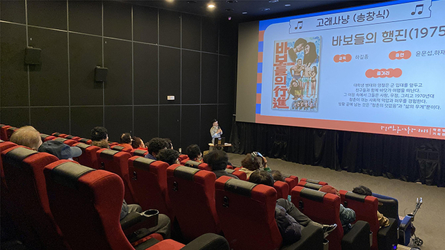 수니킴과 함께하는 영화음악 데이트