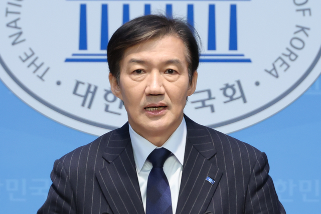 조국 전 조국혁신당 비상대책위원장이 10일 서울 여의도 국회 소통관에서 당대표 출마 기자회견을 하고 있다. [연합뉴스]
