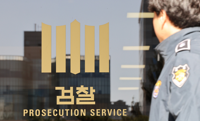 검찰의 대장동 개발 비리사건 항소 포기와 관련해 일선 검사장들이 노만석 검찰총장 권한대행에게 ‘항소포기 지시경위·근거’ 등 상세 설명을 요구하는 입장문을 낸 10일 서울 서초구 서울중앙지방검찰청에서 직원이 지나가고 있다. [연합뉴스]