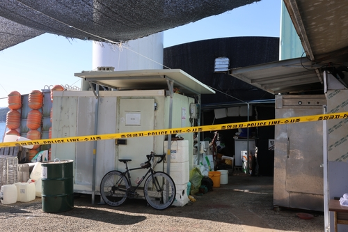 사고 현장에 설치된 폴리스 라인 [연합뉴스]