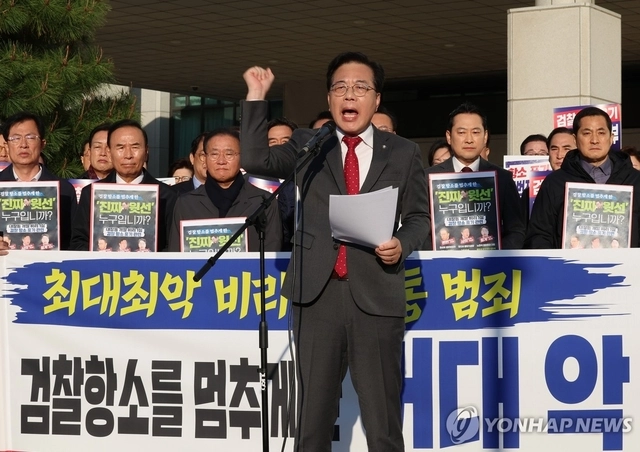 송언석 국민의힘 원내대표가 11일 서울 서초구 대검찰청에서 열린 검찰의 대장동 개발 비리사건 항소 포기와 관련한 규탄대회에서 발언하고 있다. [연합뉴스]