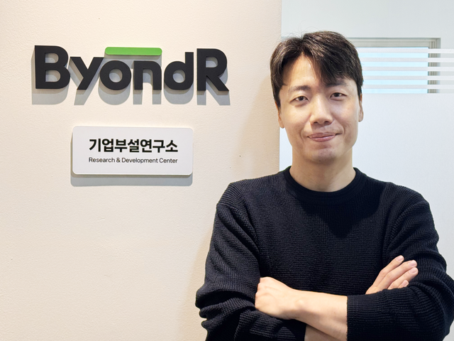 비욘드알  박병준 대표