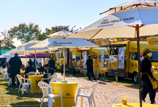 'KB 푸드트럭 파크' K-푸드 체험존이 국내외 참가자들로 붐비고 있다. [KB금융그룹 제공]
