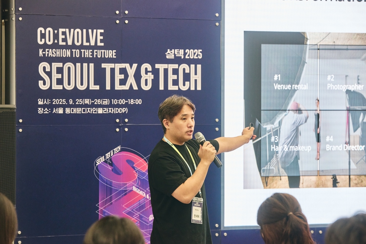 "AI로 룩북을 하루 만에",,,패션산업의 혁신을 이끄는 스타트업 '주... - 뉴스 썸네일 이미지