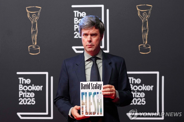 솔로이 ‘플레시’. AP=연합뉴스