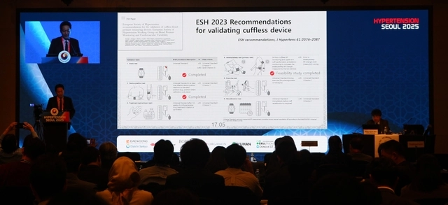 김지훈 삼성서울병원 교수가 대한고혈압학회 추계학술대회에서 유럽고혈압학회의 커프리스 혈압 측정 권고 기준 중 '카트비피'가 충족한 조건 3가지를 강조하고 있다. 스카이랩스 제공.
