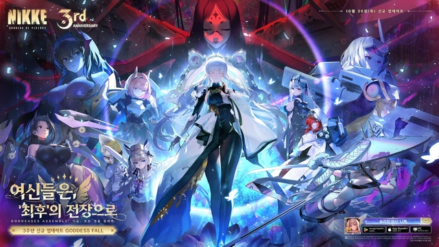 ‘승리의 여신: 니케’ 공식 이미지. 레벨 인피니트 제공