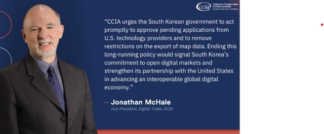 조너선 맥헤일 CCIA 부회장. CCIA 제공