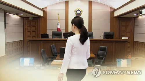 여성 피고인 [연합뉴스]