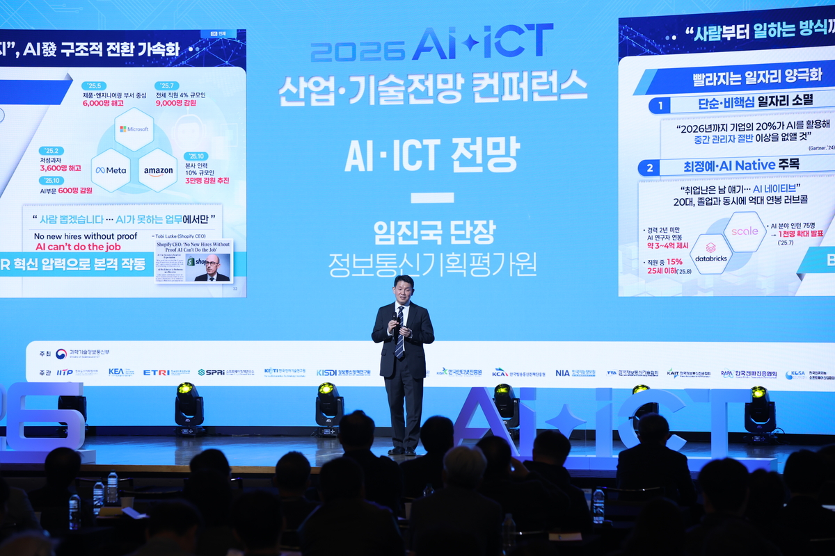 내년 ‘AI 대전환’ 본격화… 위기 속 기회 잡아야