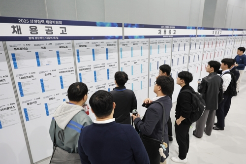 채용박람회 [연합뉴스]