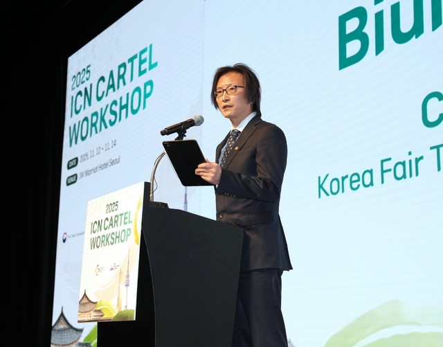 주병기 공정거래위원장이 12일 서울 JW메리어트 호텔에서 열린 ‘2025 국제경쟁네트워크 카르텔 워크숍’ 개회사를 하고 있다. [공정거래위원회]