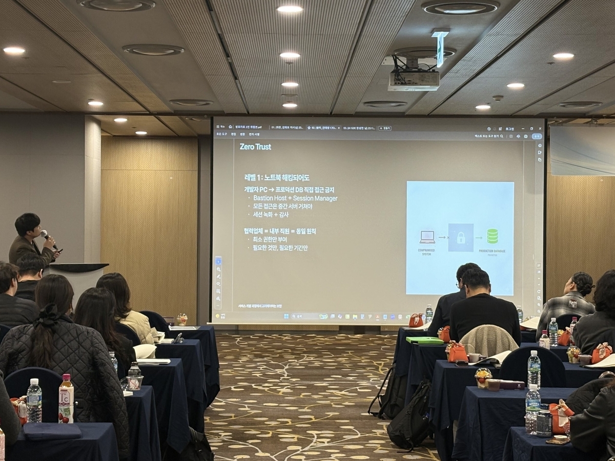 전자세금계산서 솔루션기업 볼타, 공공 정보보호 담당자 대상 강연 - 뉴스 썸네일 이미지