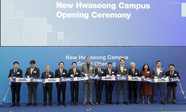 ASML 화성캠퍼스가 12일 준공식을 가졌다.