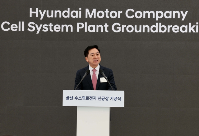 김기현 국민의힘 의원이 지난달 30일 오전 울산시 북구 현대자동차 울산공장에서 열린 수소연료전지 신공장 기공식에서 축사하고 있다. [연합뉴스]