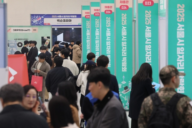 서울시 일자리 박람회 둘러보는 구직자들 [연합뉴스]