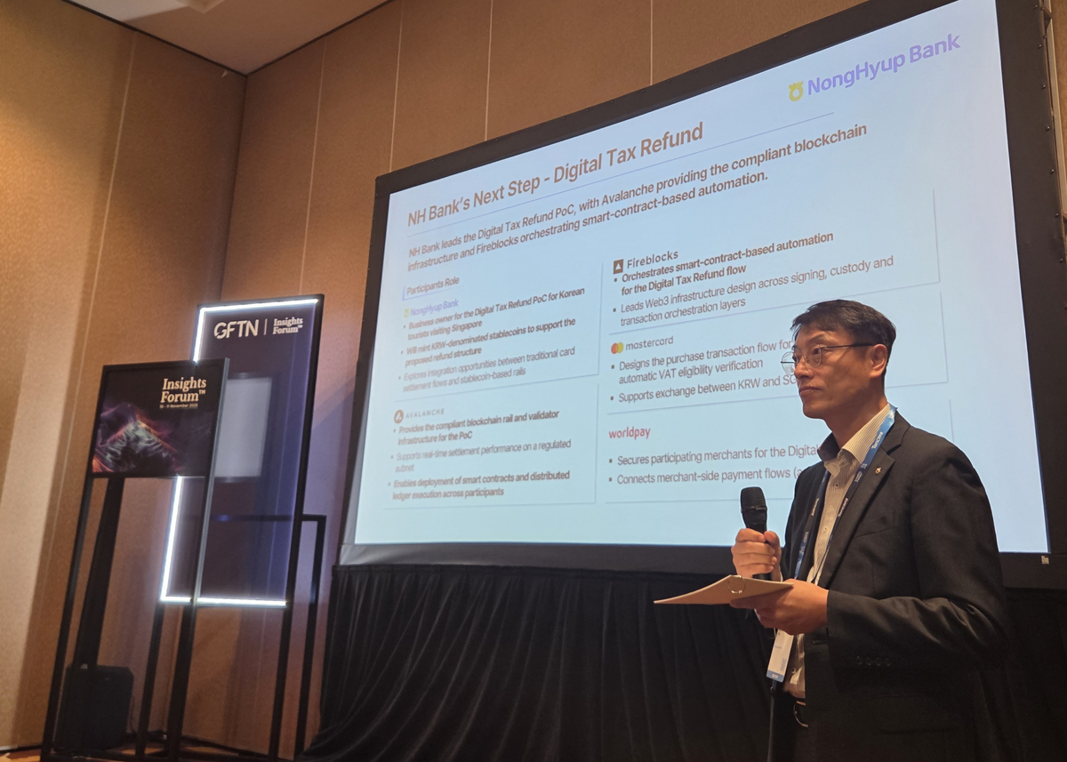 농협은행, ‘스테이블코인’으로 부가세 환급 간편화…시범사업 추진