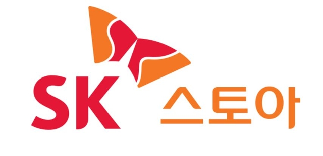 SK스토아 CI. SK스토아 제공