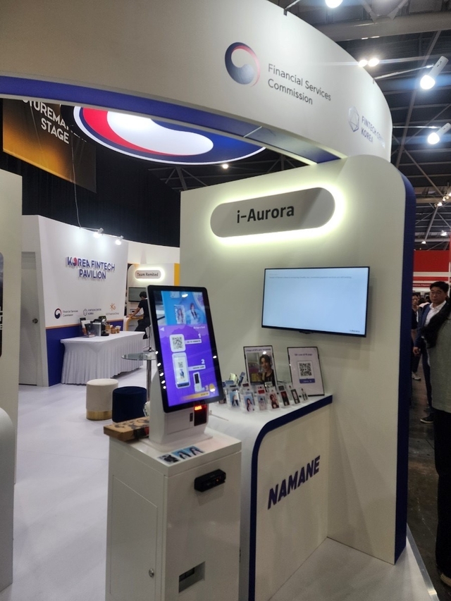 싱가포르 핀테크 페스티벌 KOREA FINTECH PAVULION 아이오로라 부스
