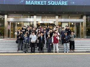 세종대, 김대종 교수와 한국거래소 현장학습 실시