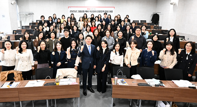 BNK금융그룹은 13일 BNK금융 부산은행 연수원에서 ‘2025년 양행 공동 예비 자산관리 전문가 양성 프로그램’을 개시했다. 참석자들이 기념촬영을 하고 있다. [BNK금융그룹 제공]