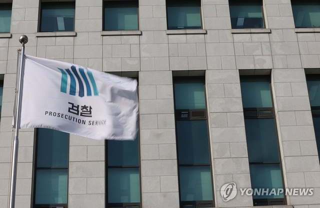 노만석 검찰총장 대행이 자진 사퇴하면서 검찰이 초유의 ‘톱3’ 공백 사태를 맞았다. 사진은 서울 서초구 대검찰청 모습. 연합뉴스