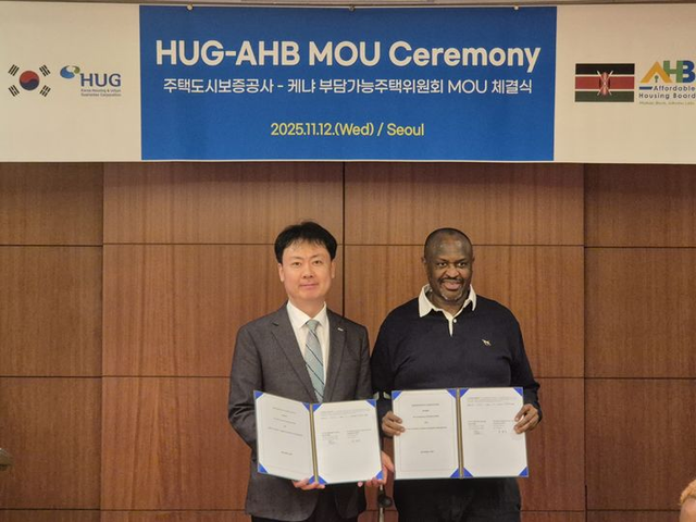 허지행(왼쪽) HUG 연구원장과 어니스트나도메(Ernest Nadome) 케냐 부담가능주택위원회 이사가 지난 12일 MOU 체결 후 기념촬영을 하고 있다. [HUG 제공]