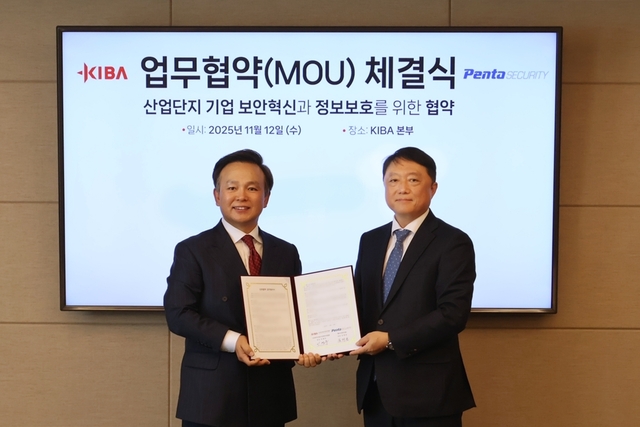KIBA 이계우(왼쪽) 회장과 김태균 펜타시큐리티 대표가 업무협약을 체결했다.