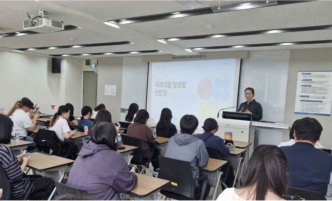 잡모아 서부지점, '2025년 청년일경험 인턴형' 사업 성공적으로 마쳐 - 뉴스 썸네일 이미지