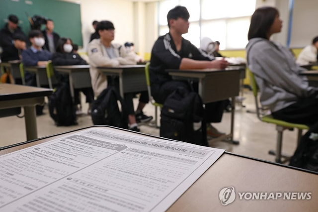 수험표 배부 기다리는 수험생들. 연합뉴스